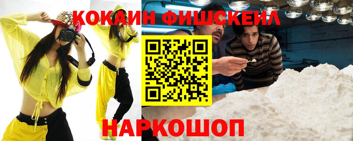 Cocaine VHQ  как найти закладки  Джанкой  Кокаин Боливия  Вход с VPN 