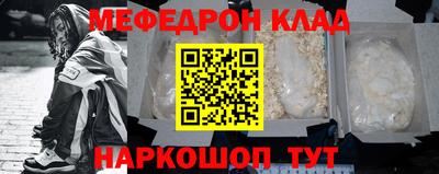 стаф Краснодар