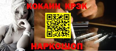 стаф Краснодар