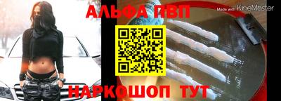 стаф Краснодар