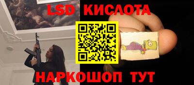 apvp Краснокаменск