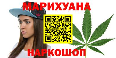 марки lsd Краснознаменск