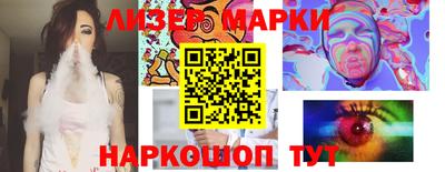 apvp Краснокаменск