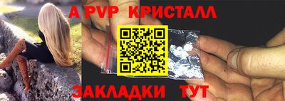 молекула духа Кумертау