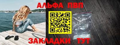 марки lsd Краснознаменск