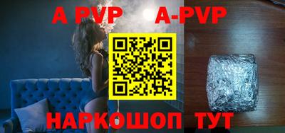 стаф Краснодар