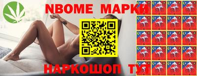 apvp Краснокаменск
