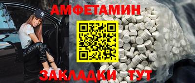 стаф Краснодар