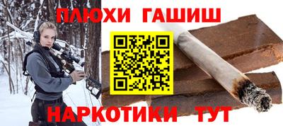марки lsd Краснознаменск