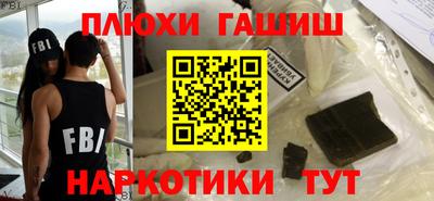 марки lsd Краснознаменск