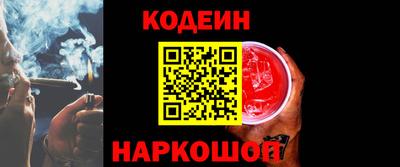 apvp Краснокаменск