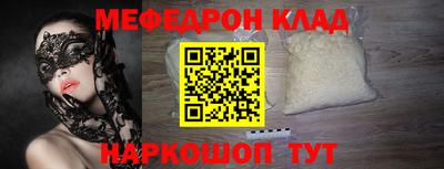 apvp Краснокаменск