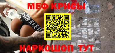 стаф Краснодар