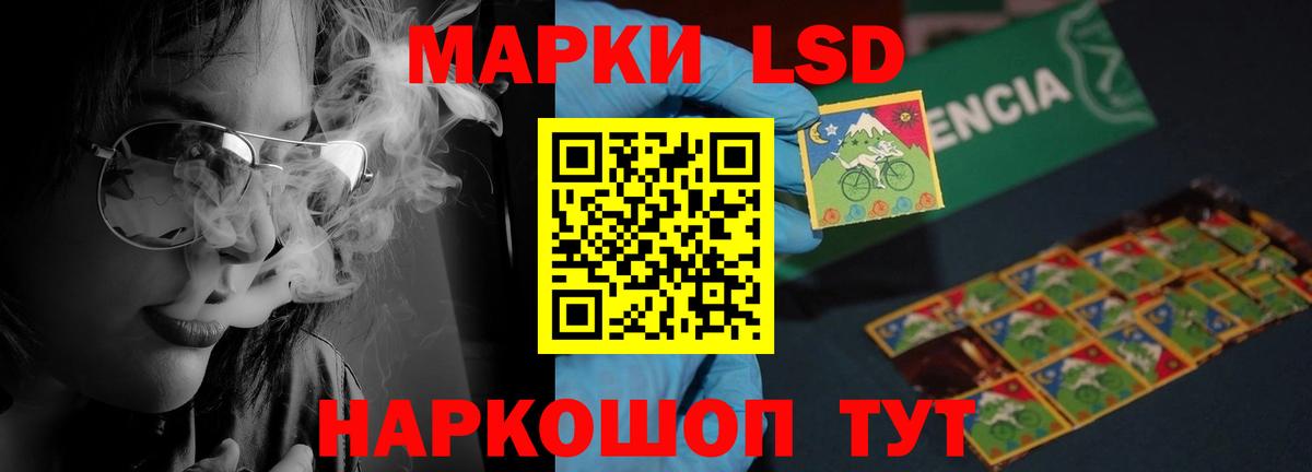 Лсд 25 экстази кислота  LSD-25 экстази кислота  Вход с VPN  Джанкой 