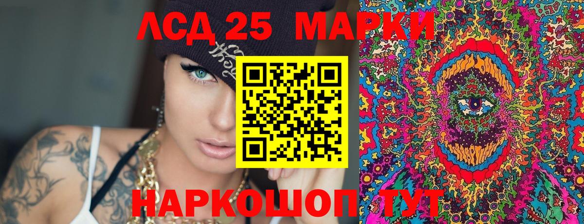 Наркотические марки 1,8мг  Вход с VPN  Джанкой 