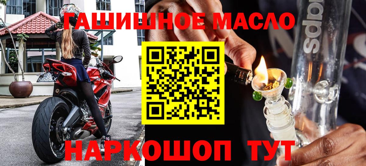 Джанкой  ТГК вейп  Вход с VPN 