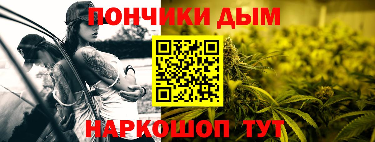 Конопля LSD WEED Джанкой